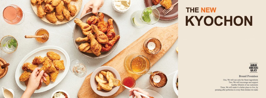 The New Kyochon 2018